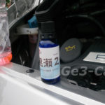 速瀬2 SUPER LLC
